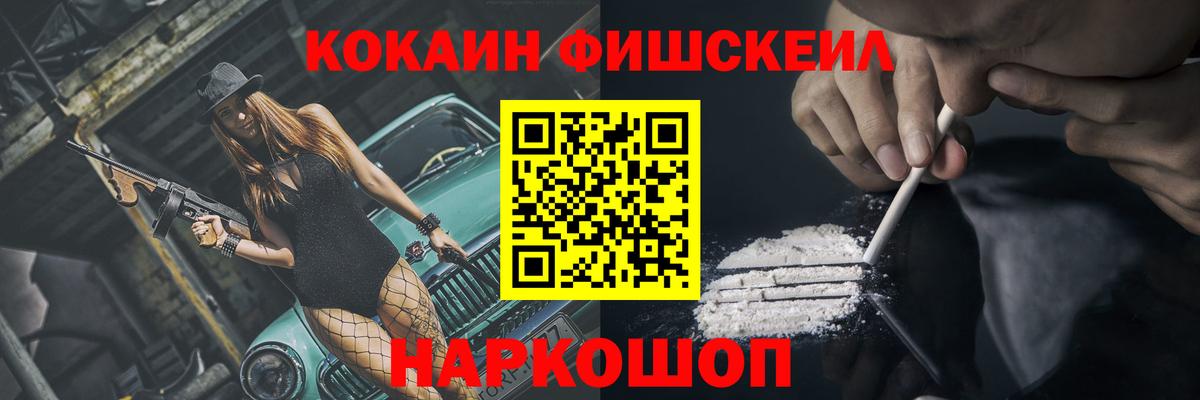 COCAIN 98%  Вход с VPN  Елабуга 