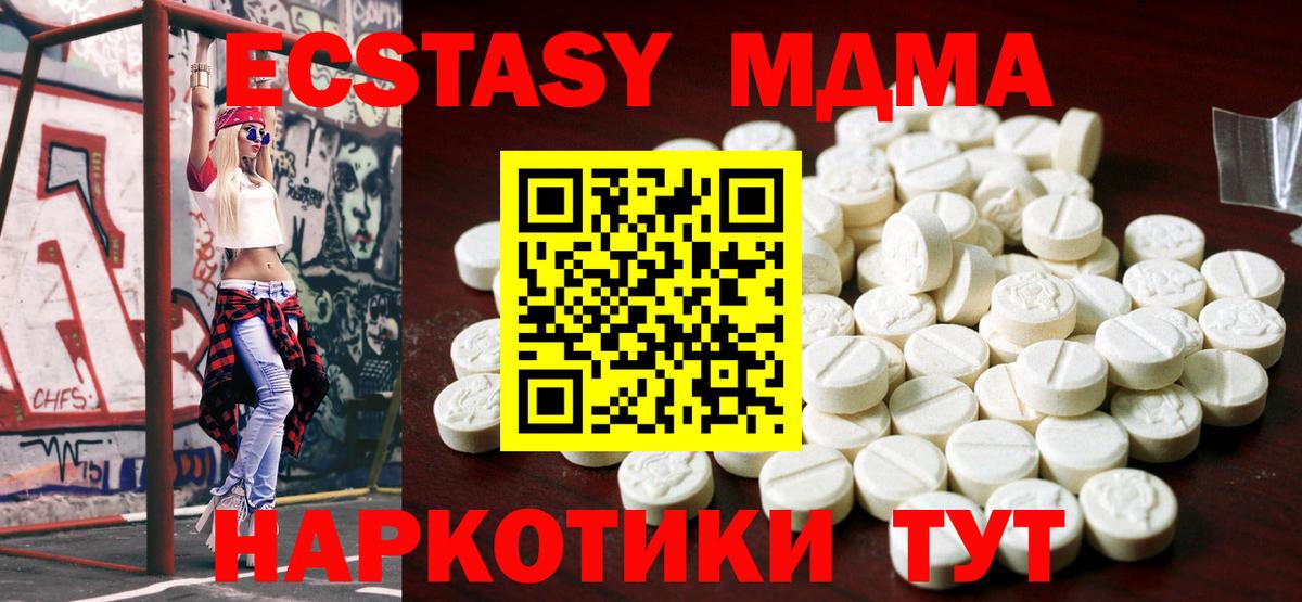 Ecstasy Philipp Plein Елабуга