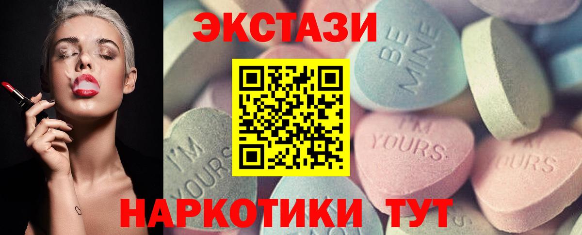 Елабуга  ЭКСТАЗИ ешки  ЭКСТАЗИ  Вход с VPN 