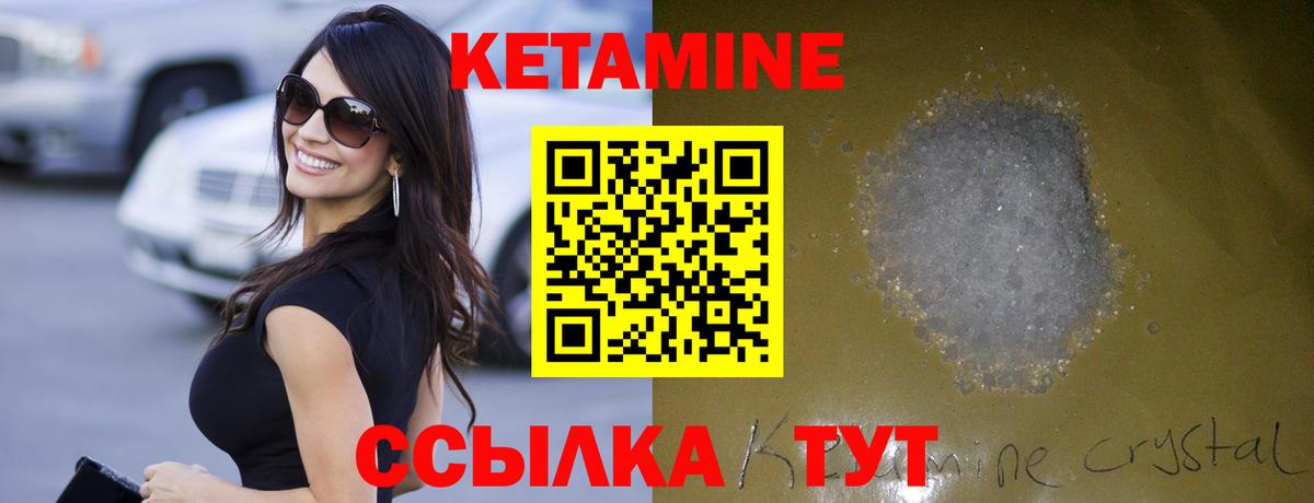 MEGA   Вход с VPN  Елабуга  КЕТАМИН VHQ 