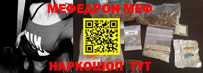 прущий лед Жуковский