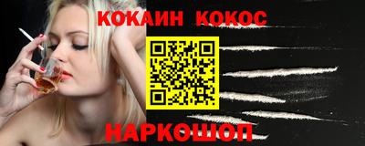 наркотики Заволжье