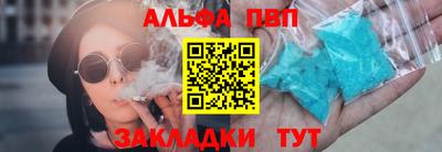 сатива Заводоуковск