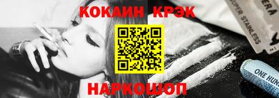 прущий лед Жуковский