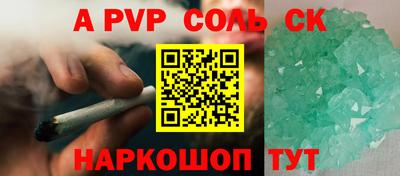 прущий лед Жуковский