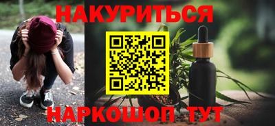 наркотики Заволжье