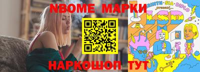 наркотики Заволжье