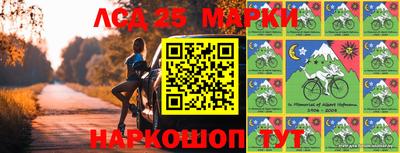 прущий лед Жуковский