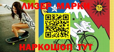 наркотики Заволжье