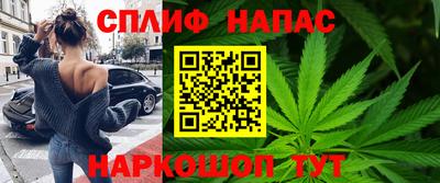 кокаин VHQ Ижевск