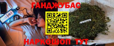 сатива Заводоуковск