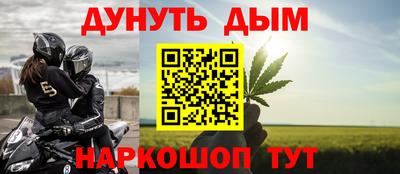 наркотики Заволжье