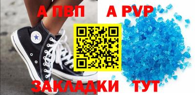 прущий лед Жуковский
