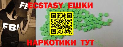 сатива Заводоуковск