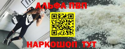 прущий лед Жуковский