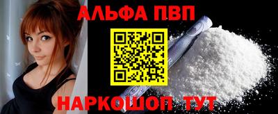 прущий лед Жуковский