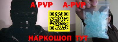 сатива Заводоуковск