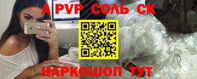 наркотики Заволжье