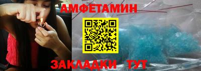 прущий лед Жуковский