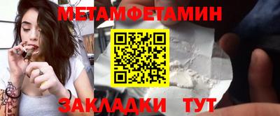 прущий лед Жуковский