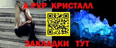 MESCALINE Ивантеевка