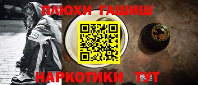 прущий лед Жуковский