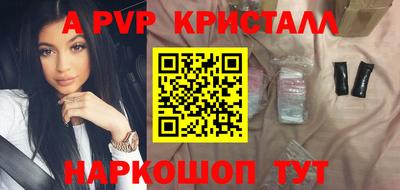 прущий лед Жуковский