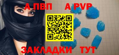 прущий лед Жуковский