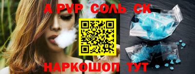 прущий лед Жуковский