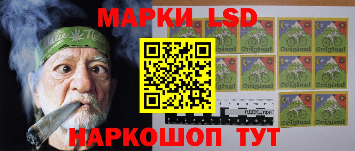 Елабуга  ЛСД экстази  LSD-25 экстази кислота  Вход с VPN  Лсд 25 экстази ecstasy 