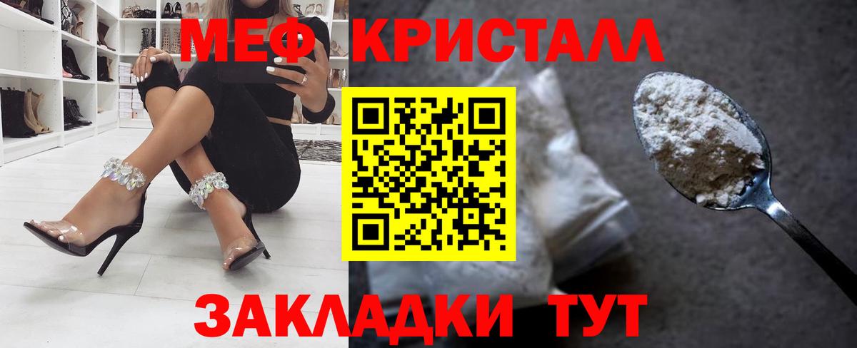 Елабуга  Мефедрон mephedrone  Вход с VPN 