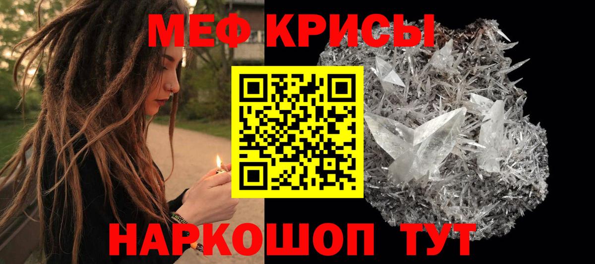 МЕФ мука Елабуга
