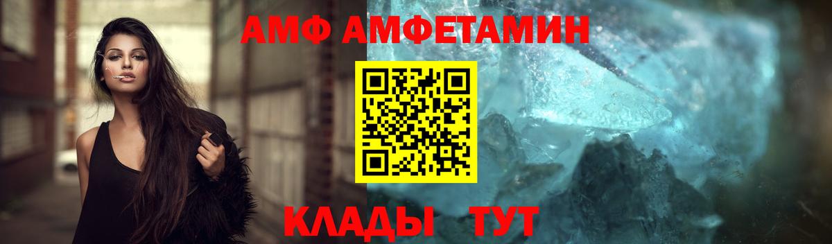 Метамфетамин  Метамфетамин мет  Вход с VPN  Елабуга 