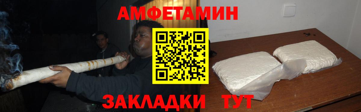 МЕТАМФЕТАМИН мет Елабуга