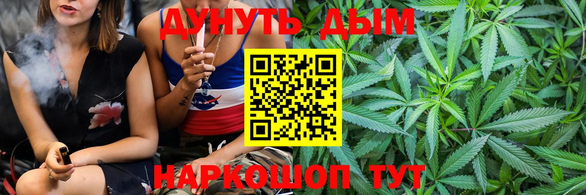 Елабуга  Конопля Ganja  Бошки марихуана план  Вход с VPN  Бошки марихуана план 